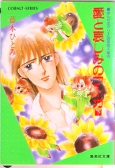 2026年最新】まんが家マリナの人気アイテム - メルカリ