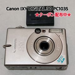CASIO EXILIM EX-Z40 シルバー オールドコンデジ カシオ デジカメ