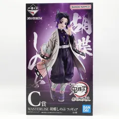 【中古】未開封 一番くじ 鬼滅の刃 最高位の剣士 柱 C賞 MASTERLISE 胡蝶しのぶ フィギュア バンダイ[17]