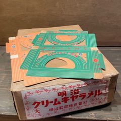 当時物 カバヤ ココナツ キャラメル 空箱 2個まとめ売り 昭和レトロ