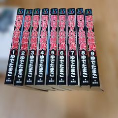 なにわ友あれ 全巻セット 南勝久 - メルカリ