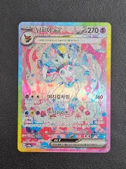 2026年最新】ニンフィアex sarの人気アイテム - メルカリ