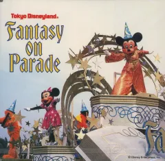2026年最新】ディズニーファンタジーオンパレードの人気アイテム