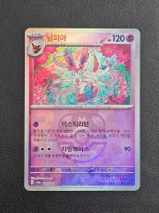 2026年最新】ニンフィア マスターボールミラーの人気アイテム - メルカリ