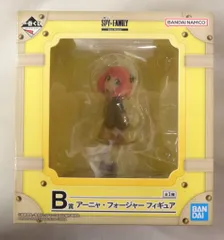 BANDAI SPIRITS 一番くじ SPY×FAMILY Extra Mission B賞 アーニャ・フォージャー フィギュア