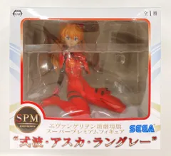 SEGA スーパープレミアムフィギュア SPM 式波・アスカ・ラングレー