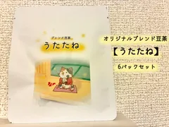 ブレンド豆茶　【うたたね】のサムネイル