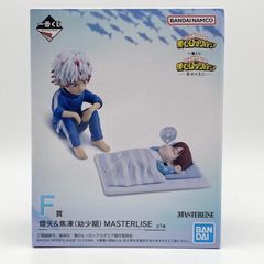 [중고] 미개봉 이치 반 쿠지 나의 히어로 아카데미아 행복 위에 F상 燈矢 & 초동 어린 시절 MASTERLISE 반다이 히로아카 굟 荼毘[17]
