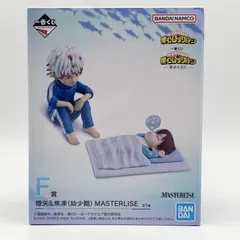 【中古】未開封 一番くじ 僕のヒーローアカデミア 幸せの上に F賞 燈矢&焦凍 幼少期 MASTERLISE バンダイ ヒロアカ 轟 荼毘[17]