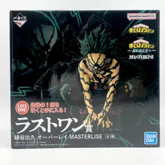 2026年最新】デク ラストワン 賞の人気アイテム - メルカリ