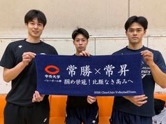 中央大学バレーボールチーム ウォームアップウェア XA 中央大学バレーボールチーム ウォームアップウェア XA 【公式通販】