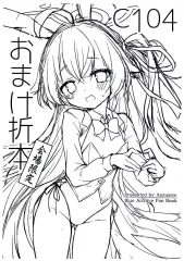 2026年最新】古玩唯心の人気アイテム - メルカリ