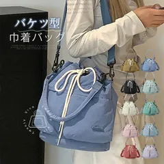 巾着バッグ ショルダーバッグ レディース 肩掛けバッグ 軽い 斜めがけ 通勤 バッグ 軽量 2way バケツ型バッグ 斜め掛けバッグ 大人 ナイロ