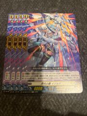 ヴァンガード ダークステイツ トリガー セット - メルカリ