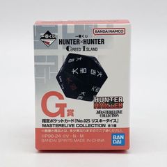[중고] 미개봉 이치 반 쿠지 HUNTER × HUNTER GREED ISLAND G상 지정 포켓 카드 No.025 리스키 다이스 MASTERELIVE COLLECTION [17]