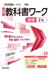 2026年最新】使用済み教科書の人気アイテム - メルカリ