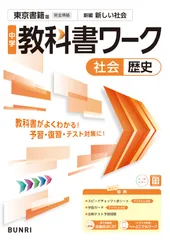 2026年最新】使用済み教科書の人気アイテム - メルカリ
