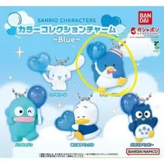 サンリオ カラー コレクション チャーム ブルー ガチャ