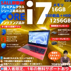 タッチ Core i7×16GB×新品SSD✨】東芝／リュクスブラック／15.6型フル