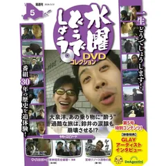 2026年最新】水曜どうでしょう dvdの人気アイテム - メルカリ