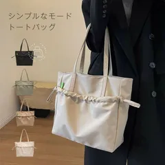 トートバッグ ナイロン ショルダーバッグ レディース 大容量 肩掛けバッグ スクエア バッグ 仕切り 軽量 ワンハンドル ショルダーバッグ 大