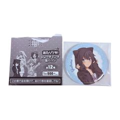 やはり俺の青春ラブコメはまちがっている。完 あたりツキ