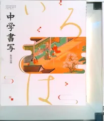 2026年最新】使用済み教科書の人気アイテム - メルカリ