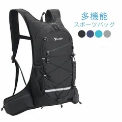 リュック スポーツ ランニングリュック トレイルランニング スポーツバックパック マラソン 登山リュック サイクリングバッグ 自転車バッグ