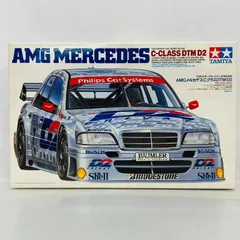 2026年最新】タミヤ メルセデス dtmの人気アイテム - メルカリ
