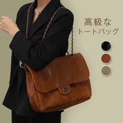 トートバッグ レディース 大きめ ビジネスバッグ 通勤バッグ a4 大容量 フォーマル 肩掛け トート バッグ エレガント 2way ショルダーバッ