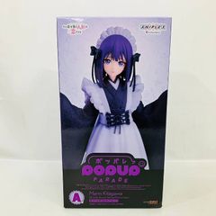 Fate/Grand Order FGO マシュ・キリエライト デンジャラス ビースト 1