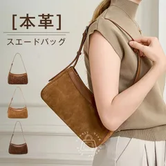 スエード バッグ 本革 ショルダーバッグ レディース 斜めがけ 本革 バッグ ハンドバッグ 2way トートバッグ 肩掛けバッグ スウェード バッ