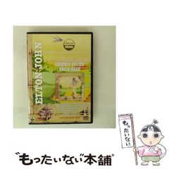中古】 ドラえもん あついぜ！ジャイアン！！編 （My First Big