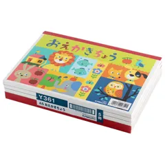 キョクトウ・アソシエイツ おえかき帳 A5 5冊束 ぬりえ付 Y361