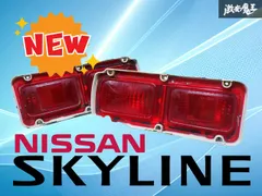 希少！/当時物！！】日産純正 GC10 スカイライン ハコスカ 4ドア