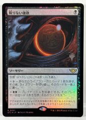 フォモーリの宝物庫 Fomori Vault - メルカリ