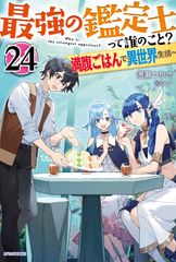 文章教室 /河出書房新社/金井美恵子（文庫） - メルカリ