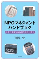 文章教室 /河出書房新社/金井美恵子（文庫） - メルカリ
