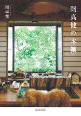 文章教室 /河出書房新社/金井美恵子（文庫） - メルカリ