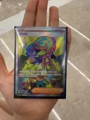 ポケモンカード MEGAドリームex 有馬 かな リー SR