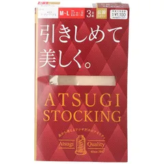 [アツギ] ストッキング 引きしめて美しく。 3pack(3足)入り 着圧 伝線しにくい 補強トウ