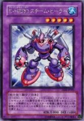 中古】フィギュア ソフビ魂 VOL.33 ロボコン 「がんばれ!! ロボコン