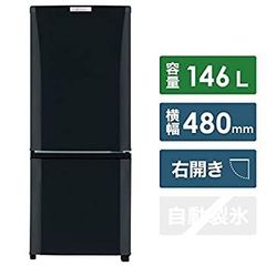 最終価格）三菱電機 冷凍庫 MF-U14D-B1 2020年製 三菱電機 MF-U14D