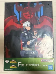 僕のヒーローアカデミア 一番くじ f賞 轟 焦凍 クリア ポスター