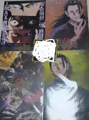 呪術廻戦 夏油（ゲトウ）傑 劇場版 特典 ポスター まとめ 紙類 グッズ アマクス