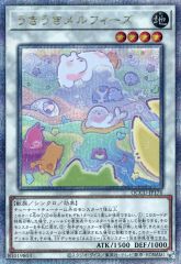 中古】バッグ 乙骨憂太 魅せ窓☆ショルダーバッグ(特製アクリル