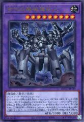 中古】コレクションカード(男性) ROOT FIVE/ぽこた/CD「ROOTERS(通常盤