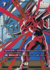 新品】アクリルスタンド・アクリルパネル [新品] 羽宮一虎 デカ