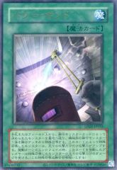 中古】ぬいぐるみ [単品] 種田優太 ぬいぐるみ 「にしやましたねだ