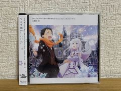 OVA [ Re:제로부터 시작하는 이세계 생활 Memory Snow ] Memory Album CD